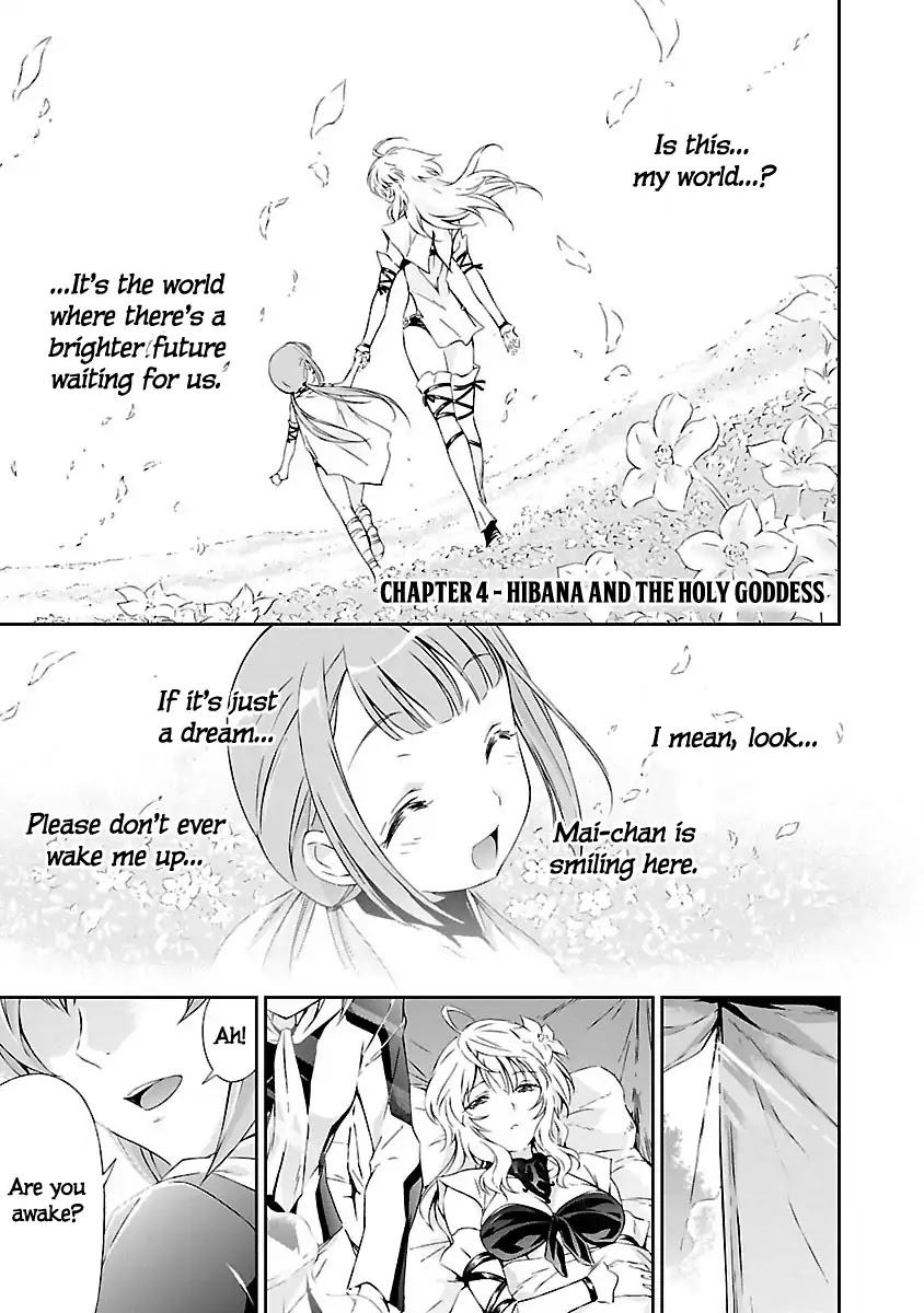Jinrouki Winvurga Chapter 4 page 1 - Chapter 4: Hibana and The Holy Goddess