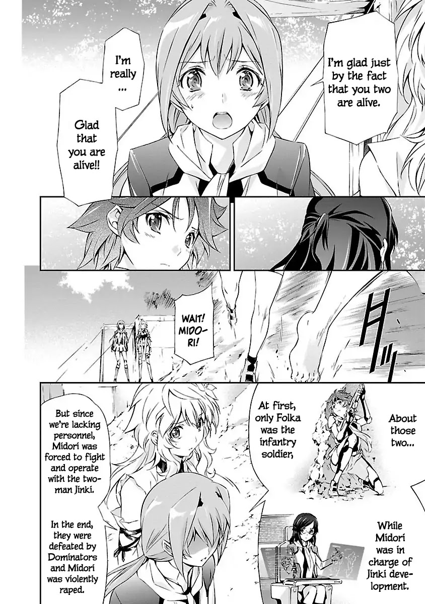 Jinrouki Winvurga Chapter 4 page 14 - Chapter 4: Hibana and The Holy Goddess