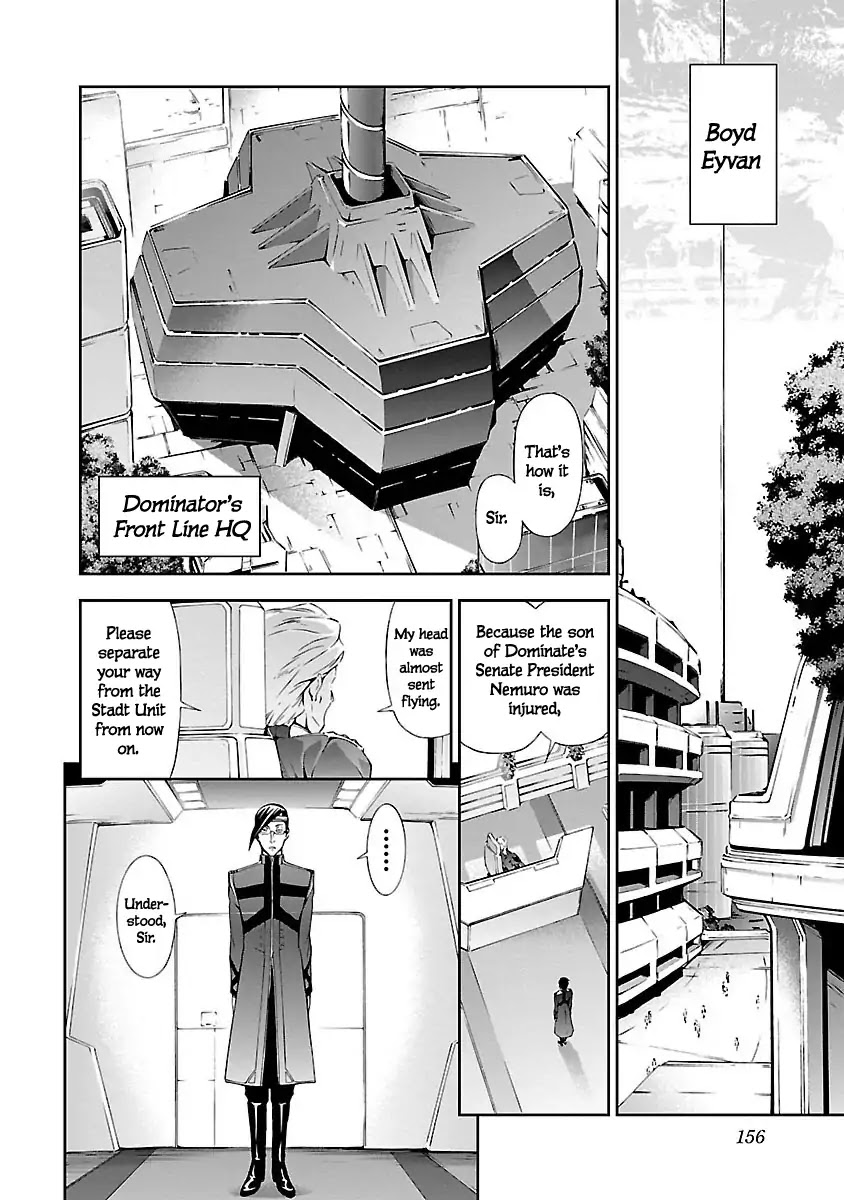 Jinrouki Winvurga Chapter 4 page 17 - Chapter 4: Hibana and The Holy Goddess