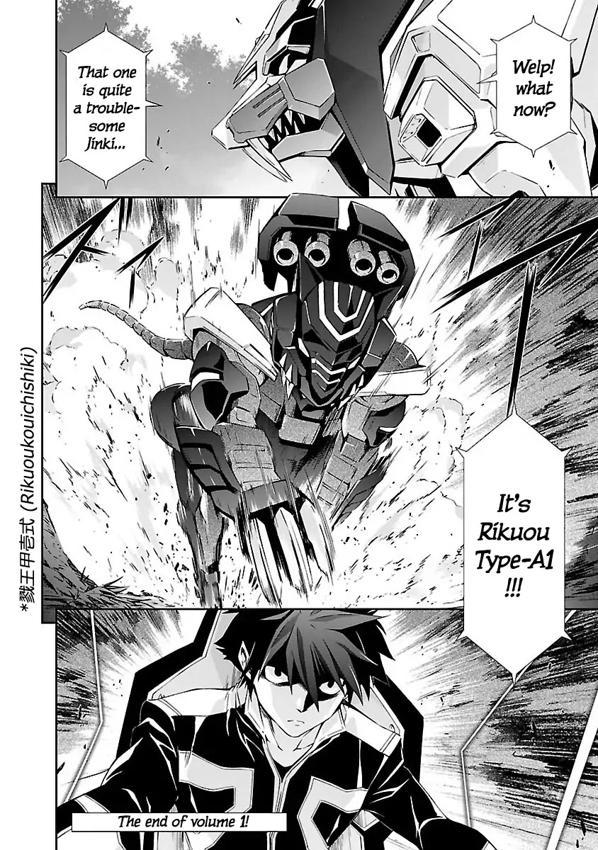 Jinrouki Winvurga Chapter 4 page 34 - Chapter 4: Hibana and The Holy Goddess