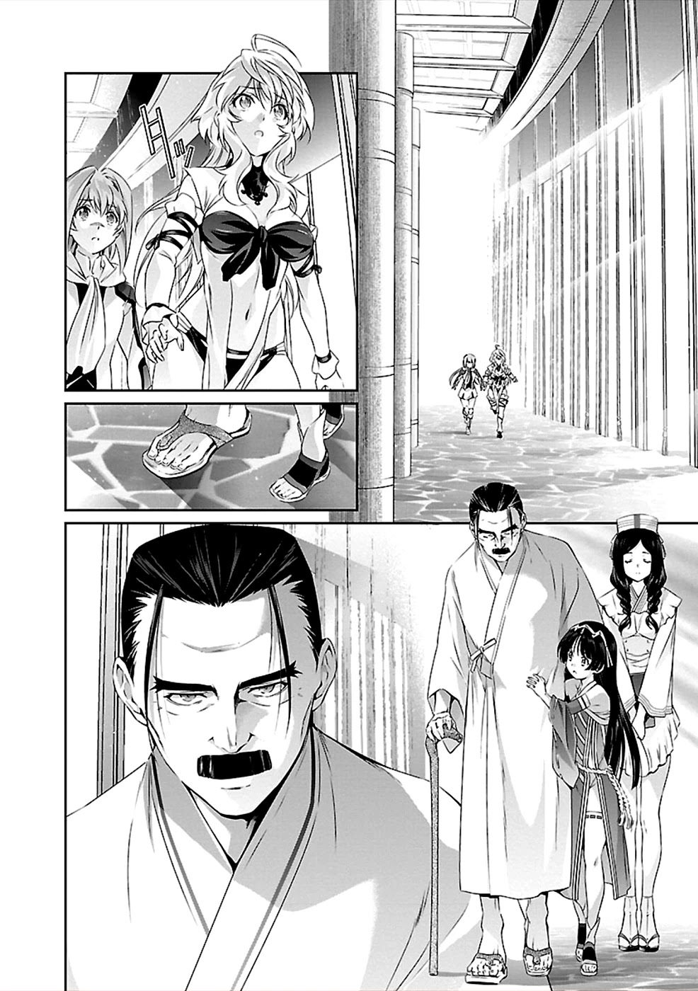 Jinrouki Winvurga Chapter 40 page 6 - Chapter 40: Truth, Raising an Army and Setting off on a Journey