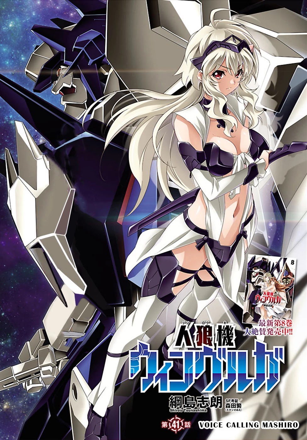 Jinrouki Winvurga Chapter 41 page 1 - Chapter 41: Voice Calling Mashiro