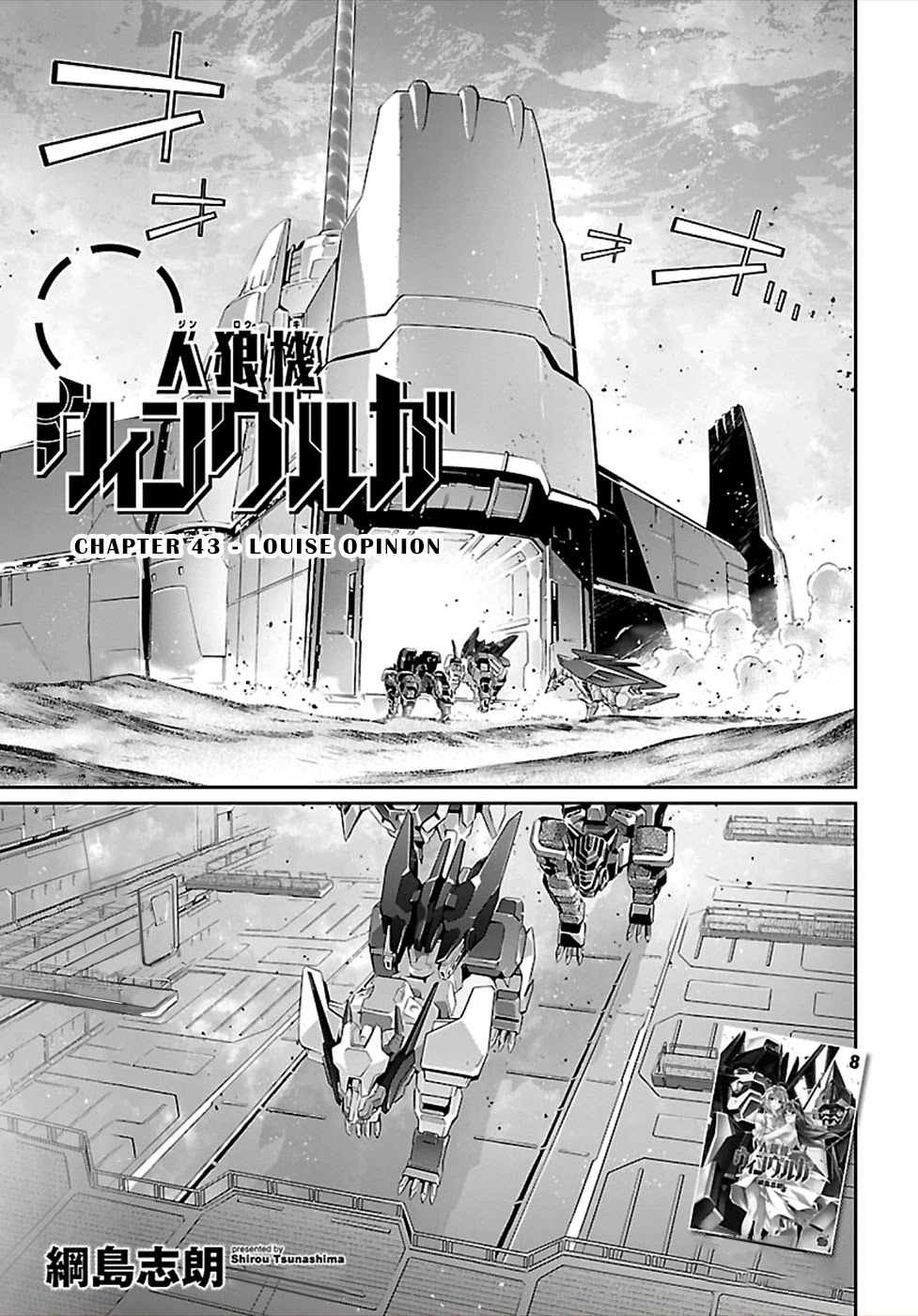 Jinrouki Winvurga Chapter 43 page 1 - Chapter 43: Louise Opinion