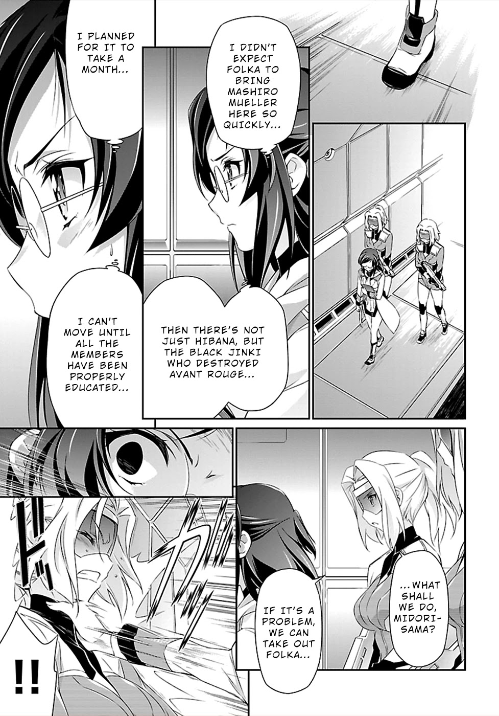 Jinrouki Winvurga Chapter 43 page 11 - Chapter 43: Louise Opinion