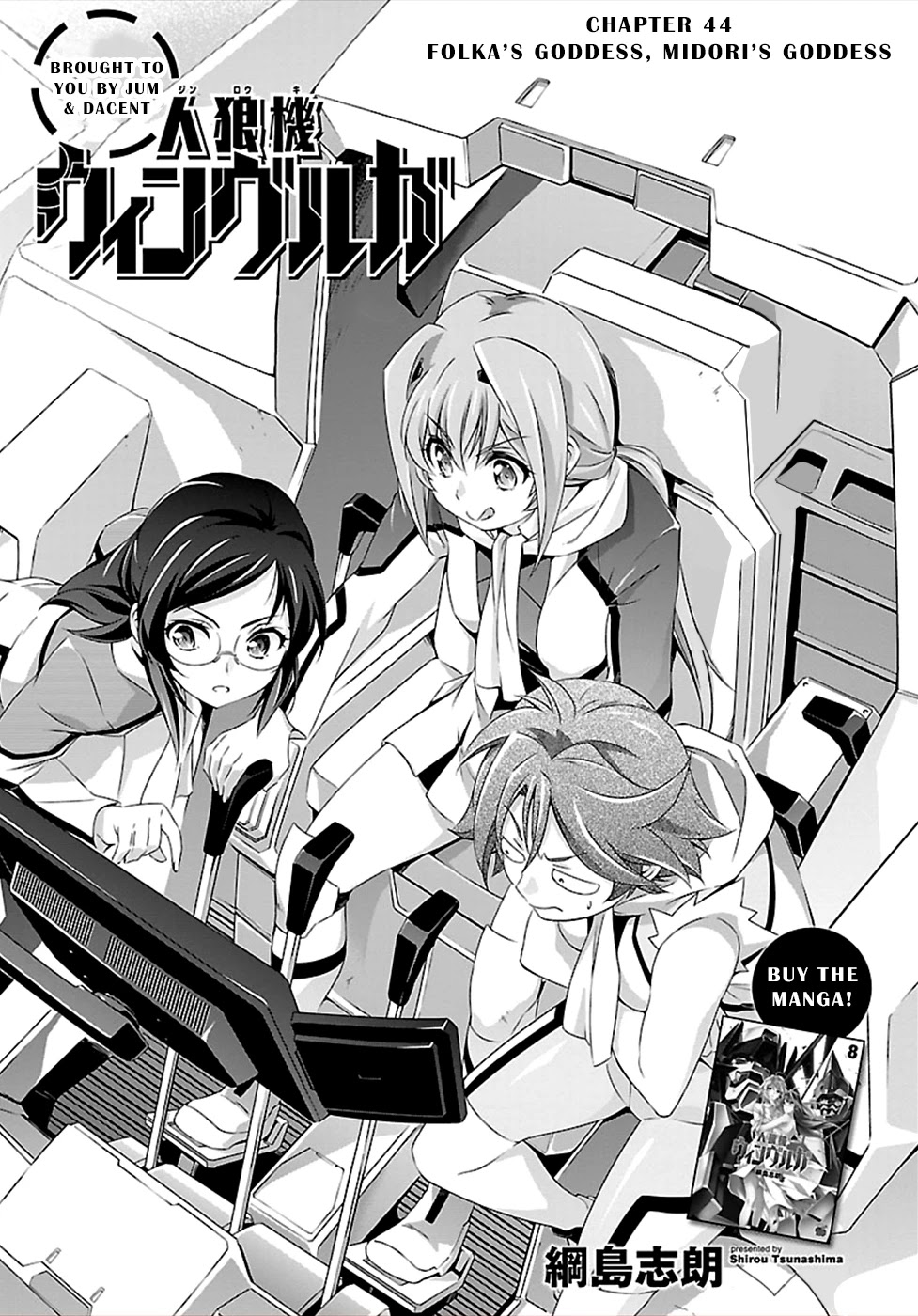 Jinrouki Winvurga Chapter 44 page 1 - Chapter 44: Folka’s Goddess, Midori’s Goddess