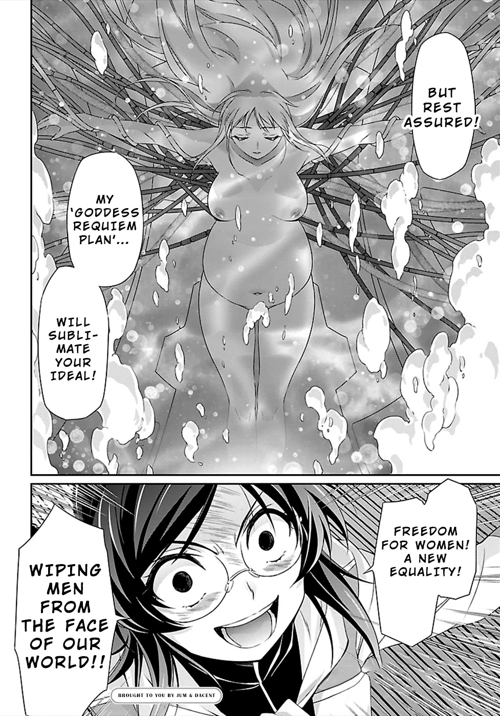 Jinrouki Winvurga Chapter 44 page 31 - Chapter 44: Folka’s Goddess, Midori’s Goddess