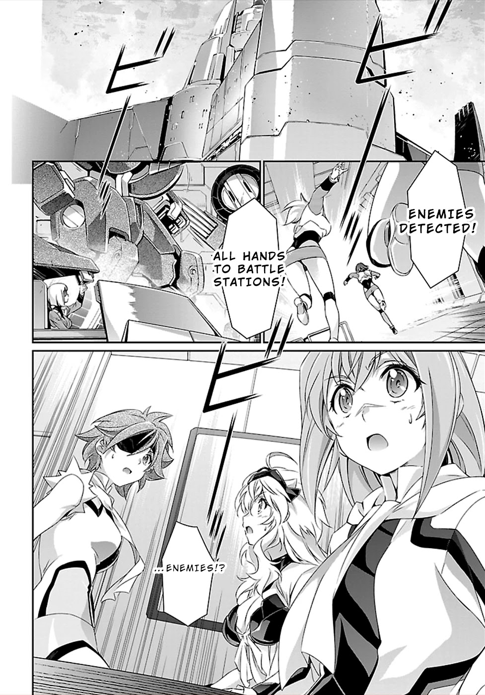 Jinrouki Winvurga Chapter 45 page 22 - Chapter 45: A Heart Growing Buds Through the Snow