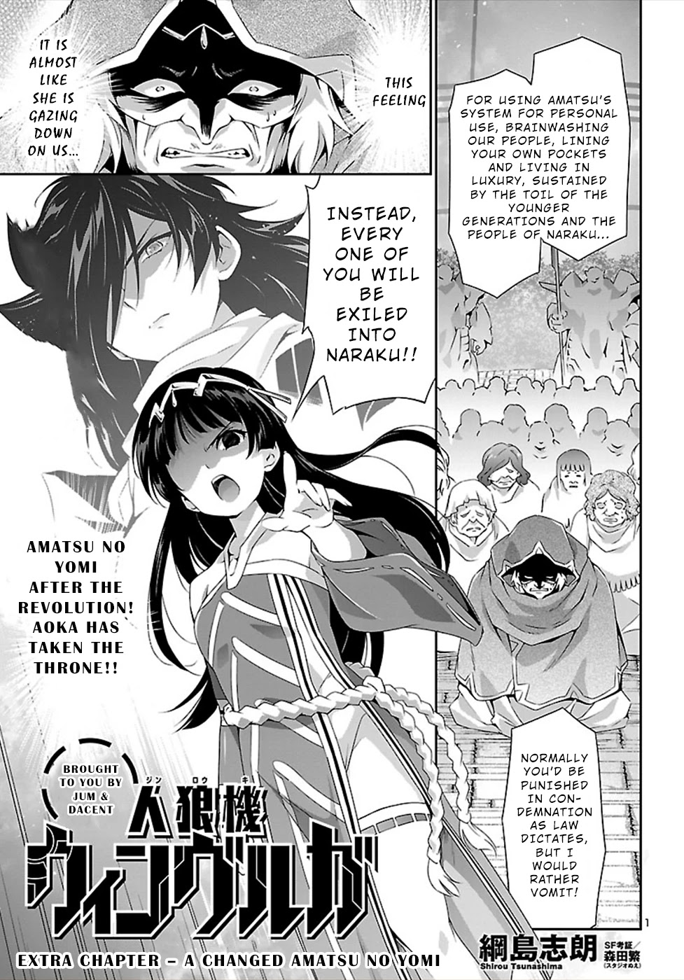 Jinrouki Winvurga Chapter 46.5 page 1 - Chapter 46.5: A Changed Amatsu no Yomi