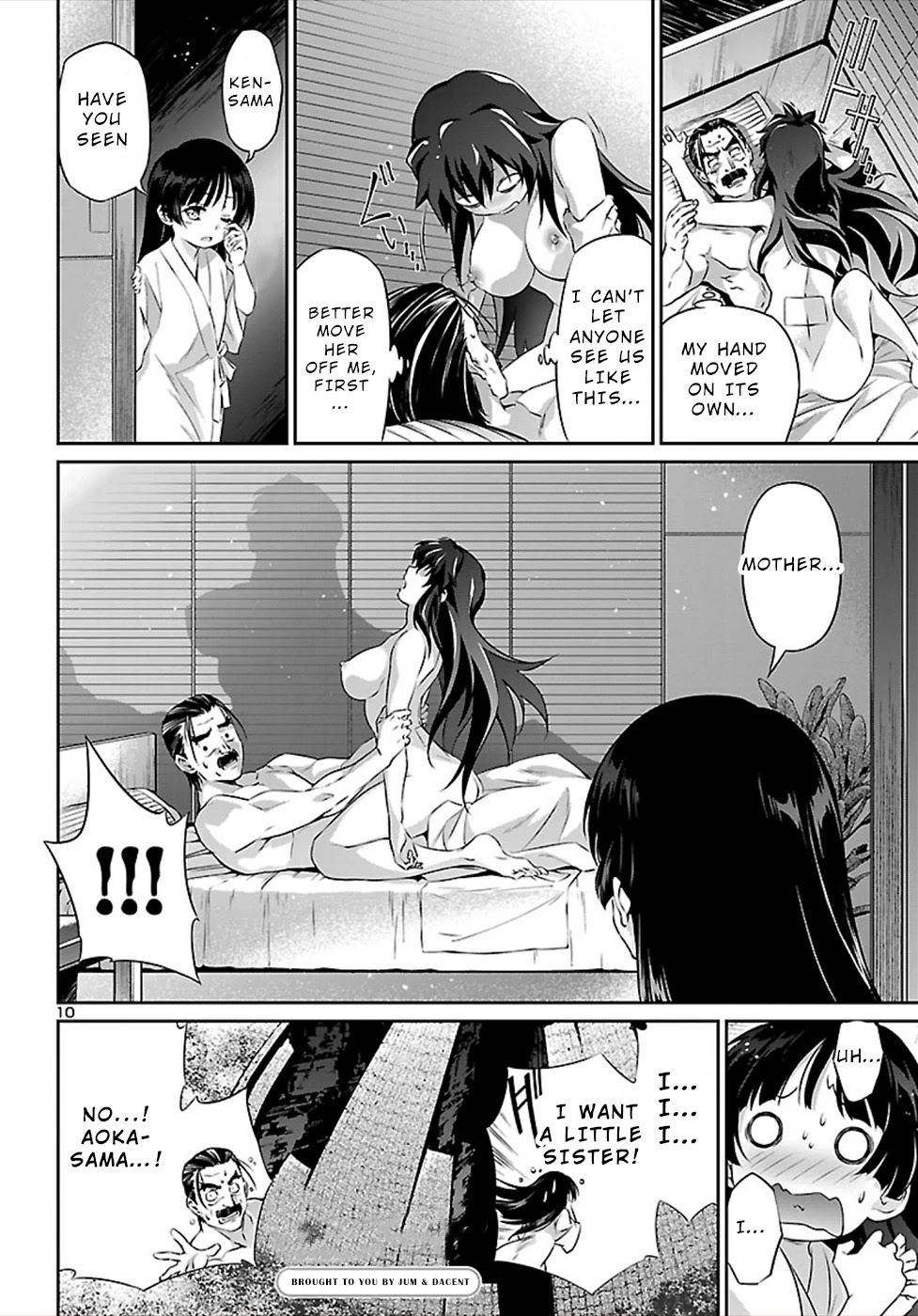 Jinrouki Winvurga Chapter 46.5 page 10 - Chapter 46.5: A Changed Amatsu no Yomi