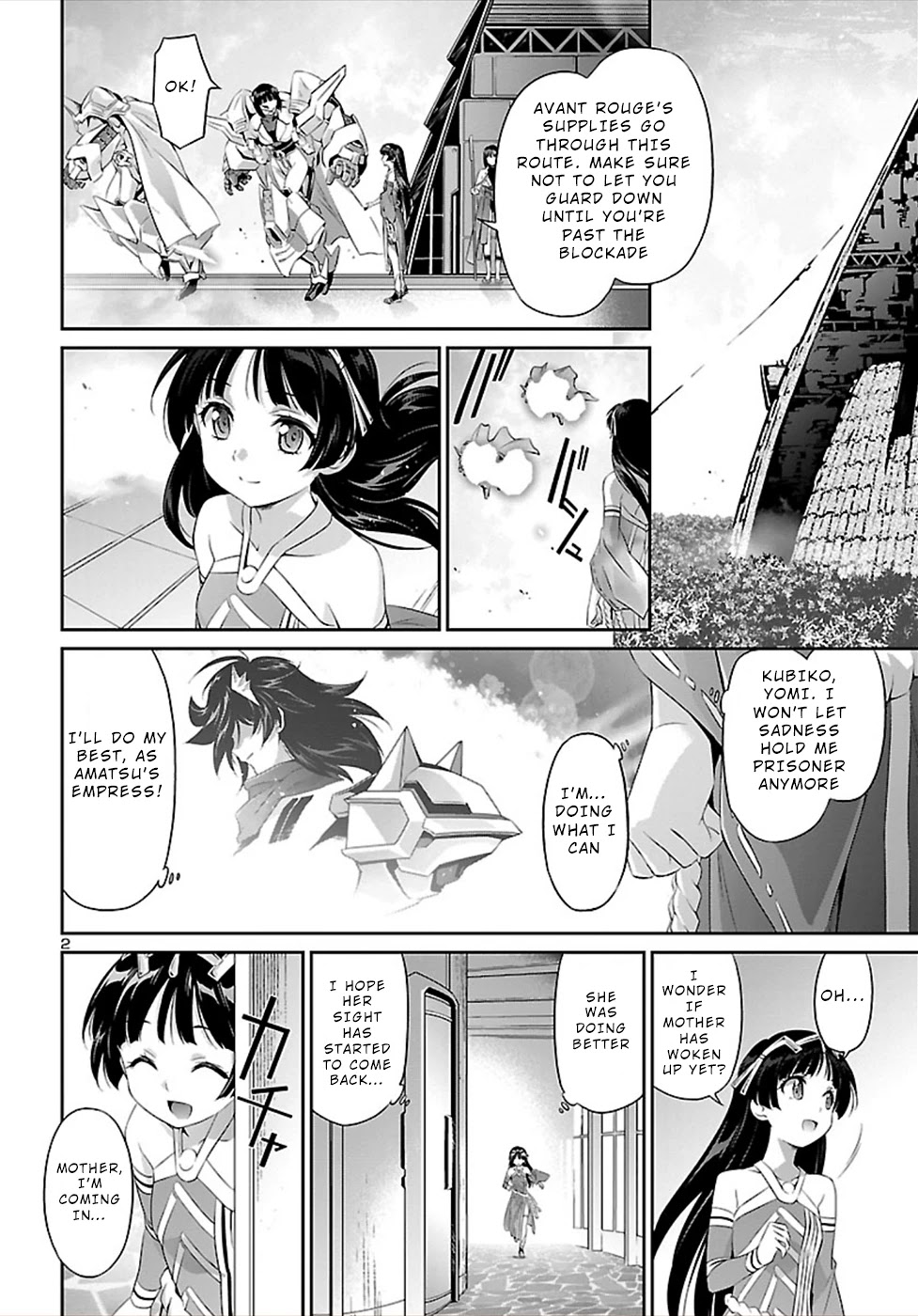Jinrouki Winvurga Chapter 46.5 page 2 - Chapter 46.5: A Changed Amatsu no Yomi