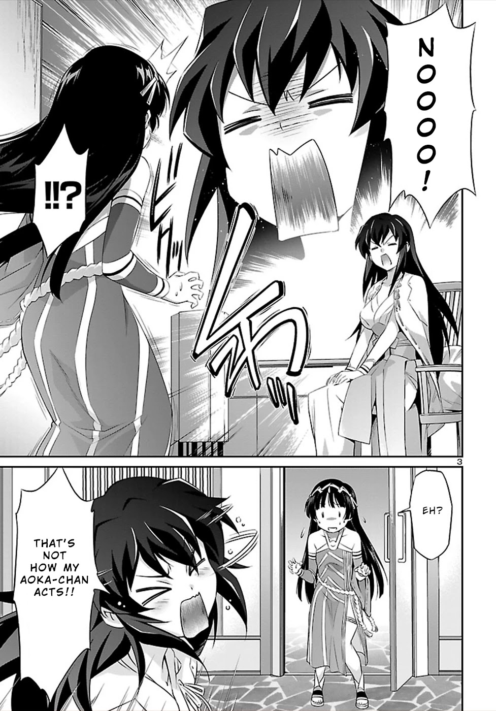 Jinrouki Winvurga Chapter 46.5 page 3 - Chapter 46.5: A Changed Amatsu no Yomi