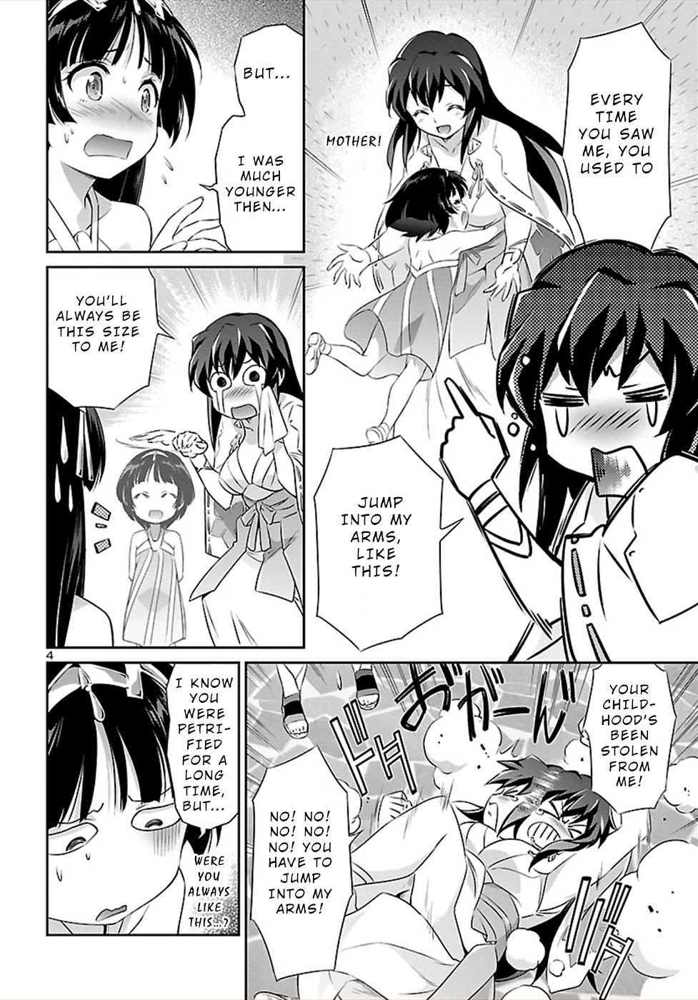 Jinrouki Winvurga Chapter 46.5 page 4 - Chapter 46.5: A Changed Amatsu no Yomi