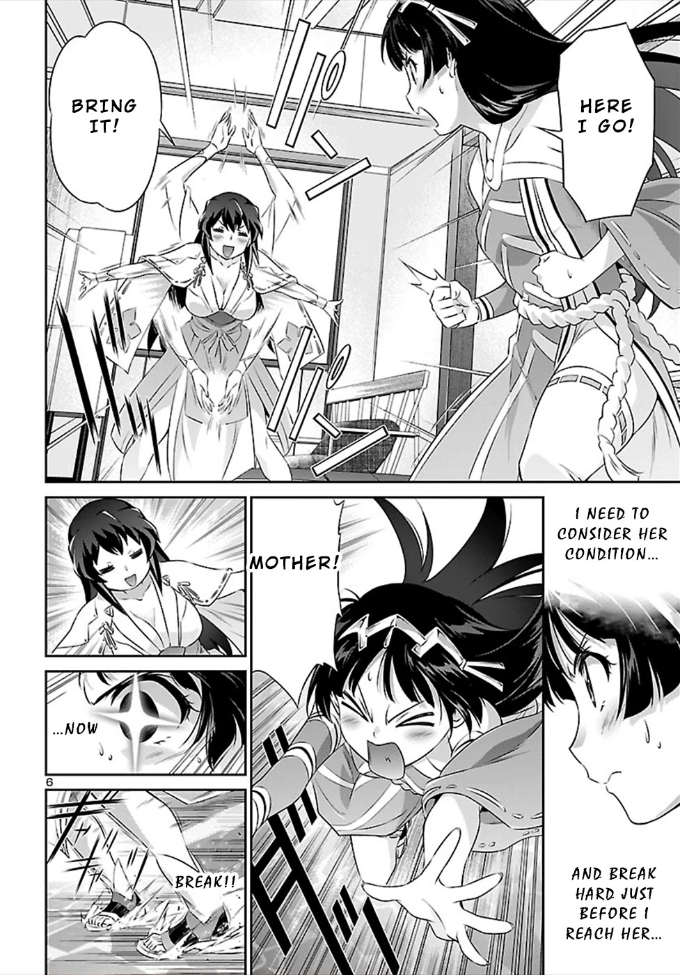 Jinrouki Winvurga Chapter 46.5 page 6 - Chapter 46.5: A Changed Amatsu no Yomi