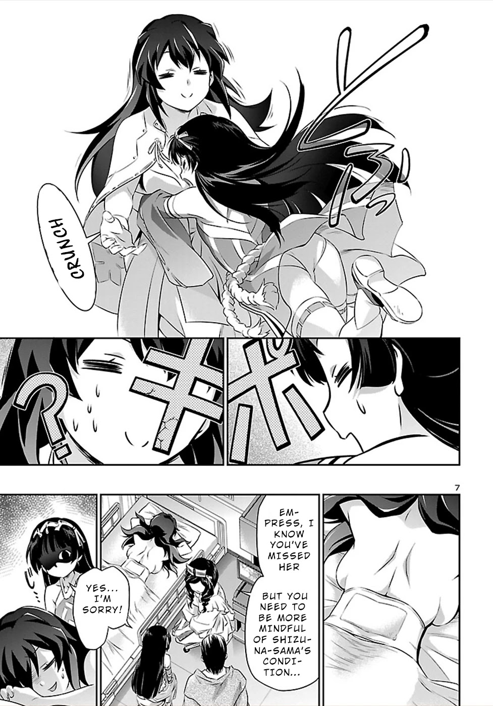 Jinrouki Winvurga Chapter 46.5 page 7 - Chapter 46.5: A Changed Amatsu no Yomi