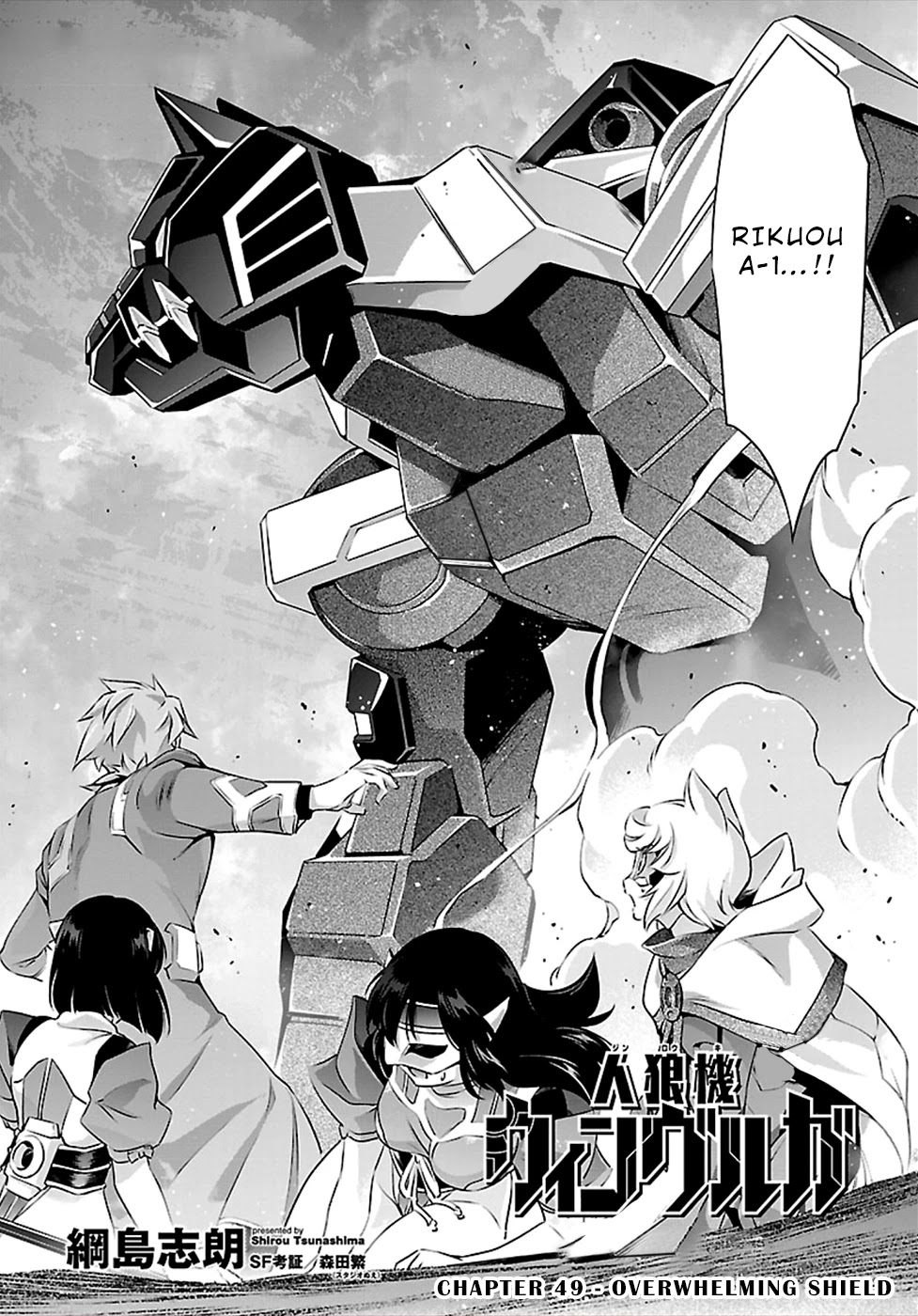Jinrouki Winvurga Chapter 49 page 1 - Chapter 49: Overwhelming Shield
