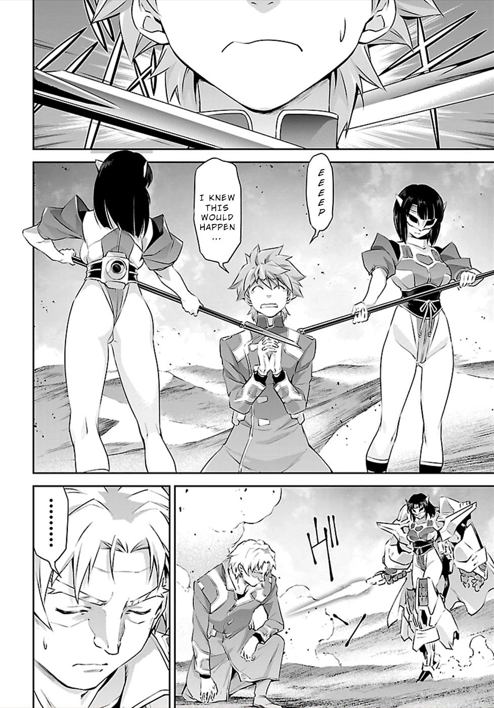 Jinrouki Winvurga Chapter 49 page 4 - Chapter 49: Overwhelming Shield