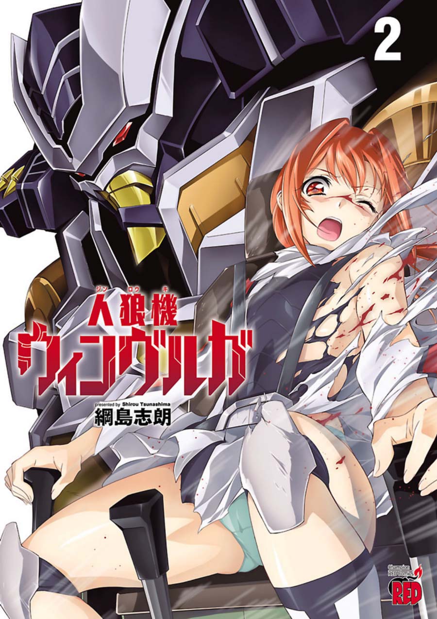Jinrouki Winvurga Chapter 5 page 1 - Chapter 5: Fuselage and Ability