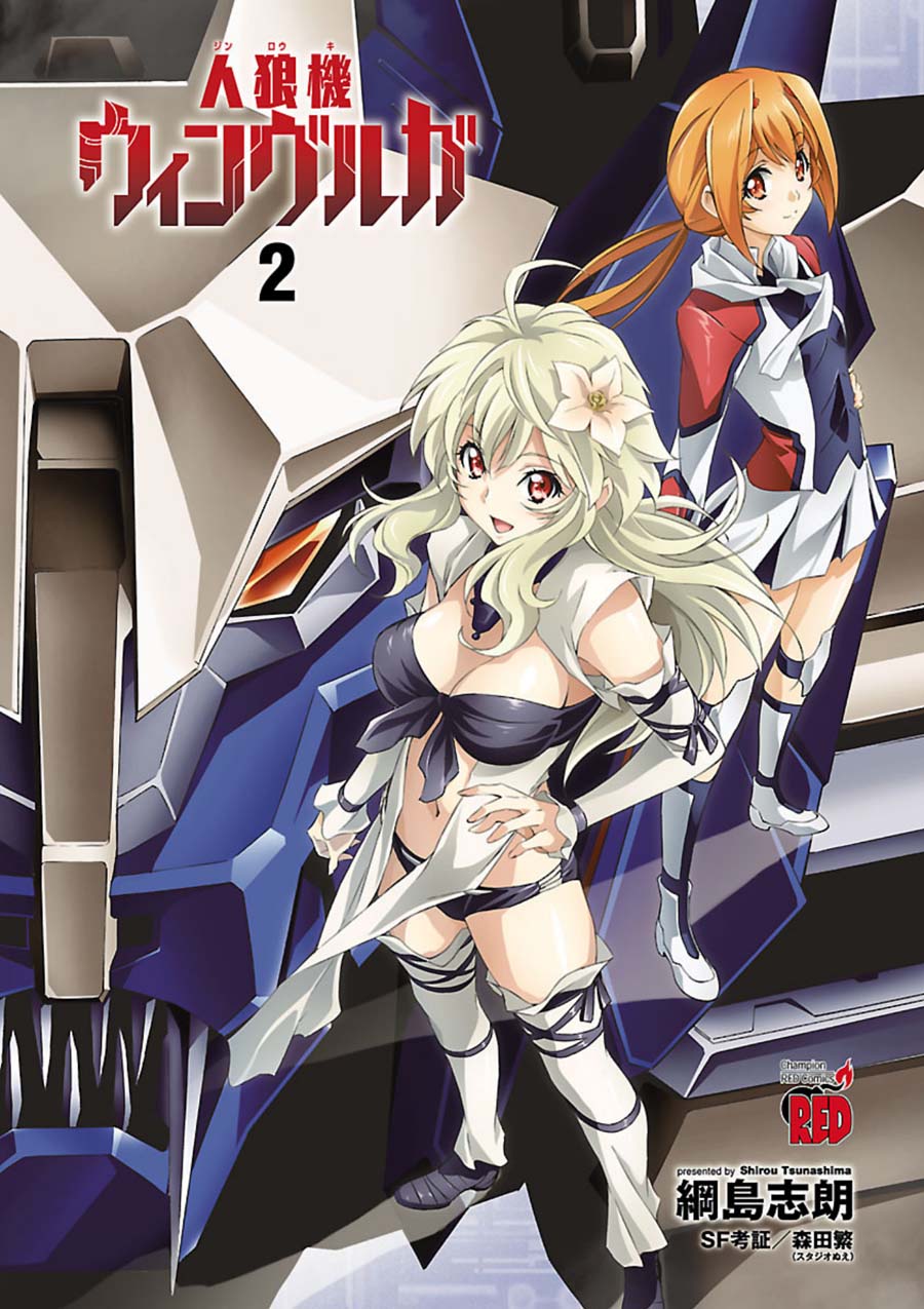 Jinrouki Winvurga Chapter 5 page 2 - Chapter 5: Fuselage and Ability