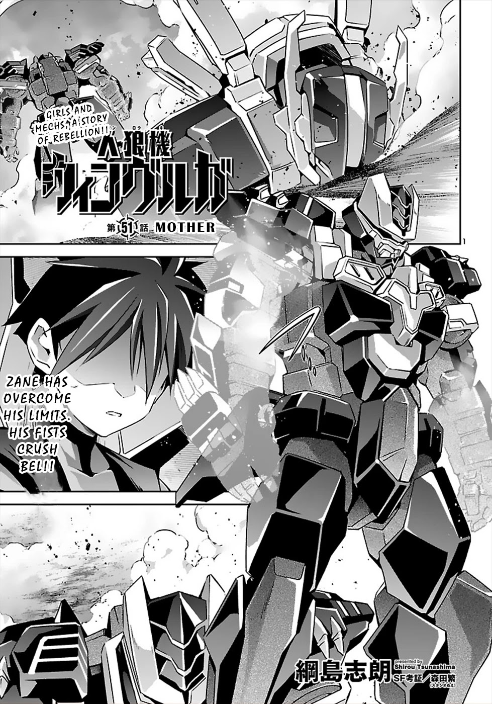 Jinrouki Winvurga Chapter 51 page 1 - Chapter 51: Mother