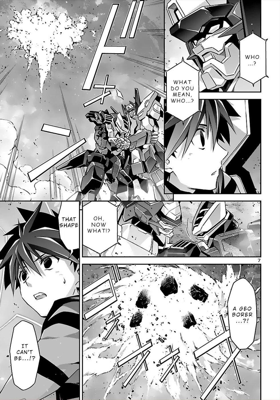 Jinrouki Winvurga Chapter 51 page 7 - Chapter 51: Mother
