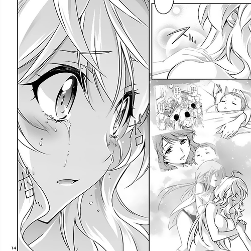 Jinrouki Winvurga Chapter 51: Mother cover