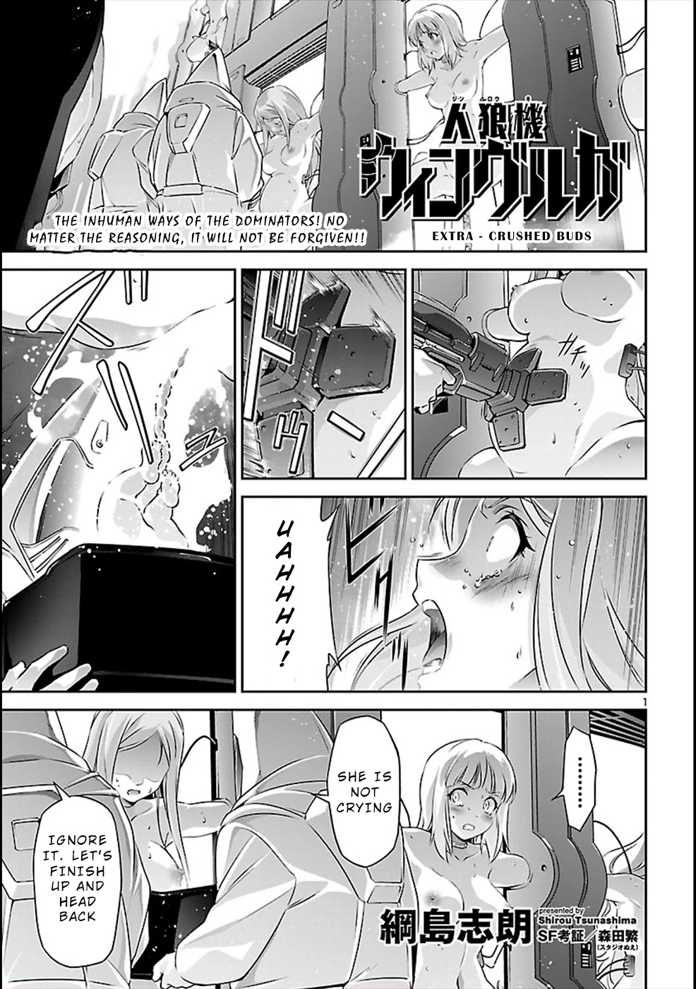 Jinrouki Winvurga Chapter 52.5 page 1 - Chapter 52.5: Extra - Crushed Buds
