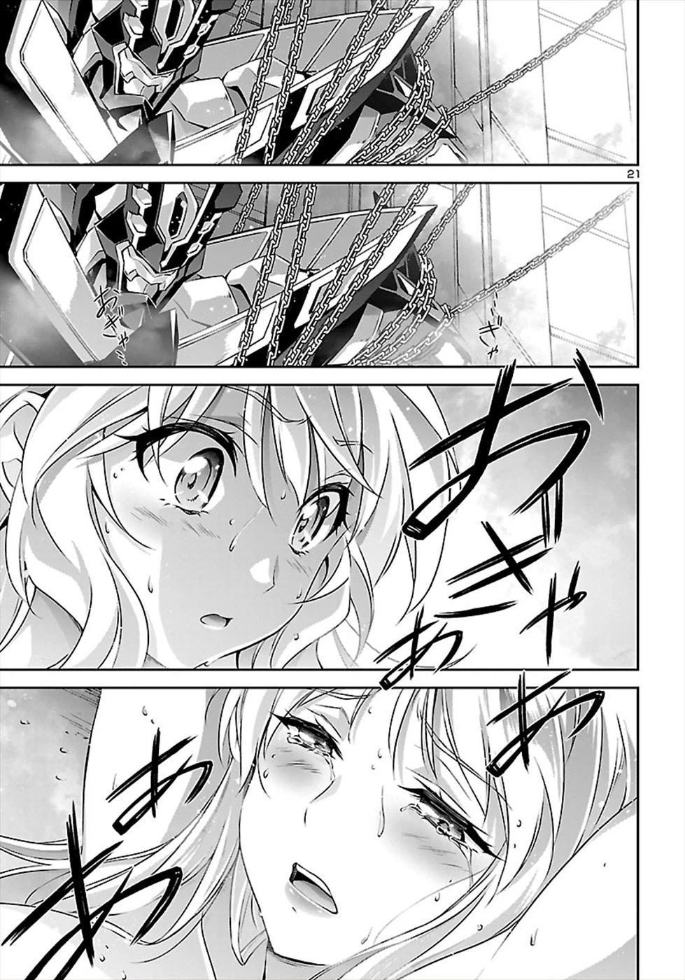 Jinrouki Winvurga Chapter 52 page 21 - Chapter 52: A Child’s First Dazzling Cry