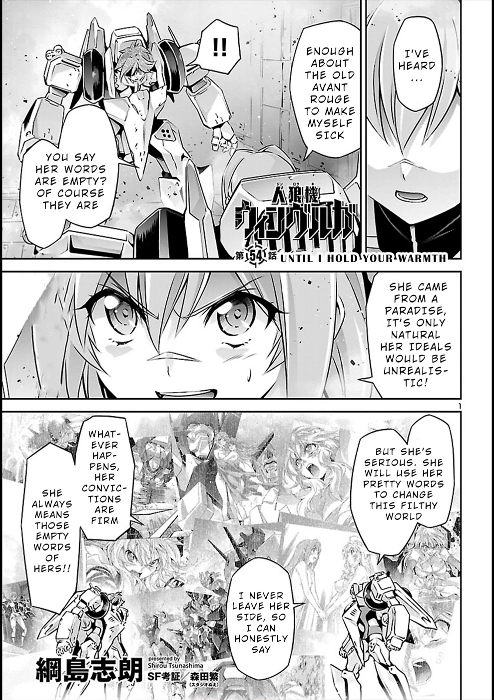 Jinrouki Winvurga Chapter 54 page 1 - Chapter 54: Until I Hold Your Warmth