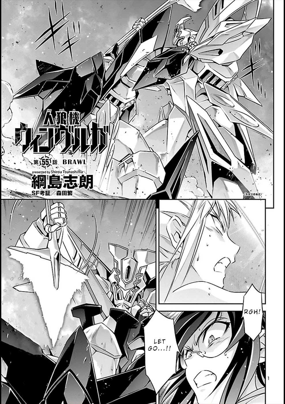 Jinrouki Winvurga Chapter 55 page 1 - Chapter 55: Brawl