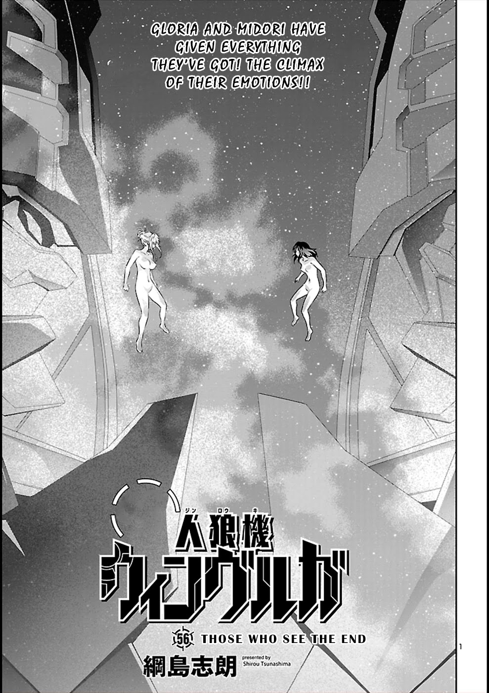Jinrouki Winvurga Chapter 56 page 1 - Chapter 56: Those Who See The End
