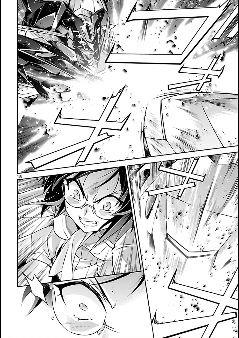 Jinrouki Winvurga Chapter 56 page 16 - Chapter 56: Those Who See The End