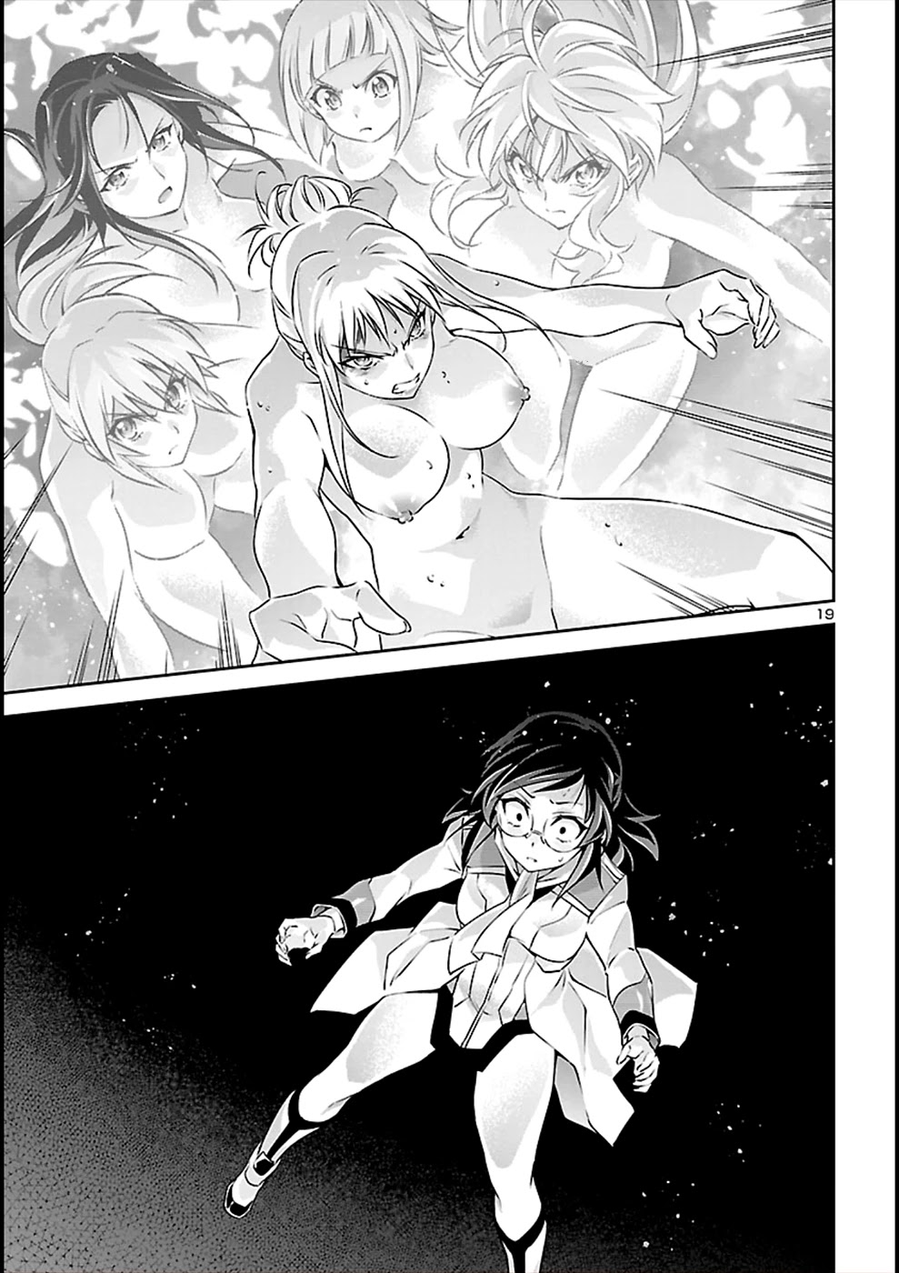 Jinrouki Winvurga Chapter 56 page 17 - Chapter 56: Those Who See The End