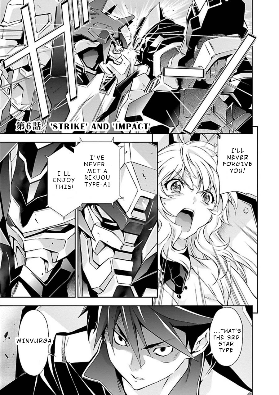 Jinrouki Winvurga Chapter 6 page 1 - Chapter 6: Strike and Impact