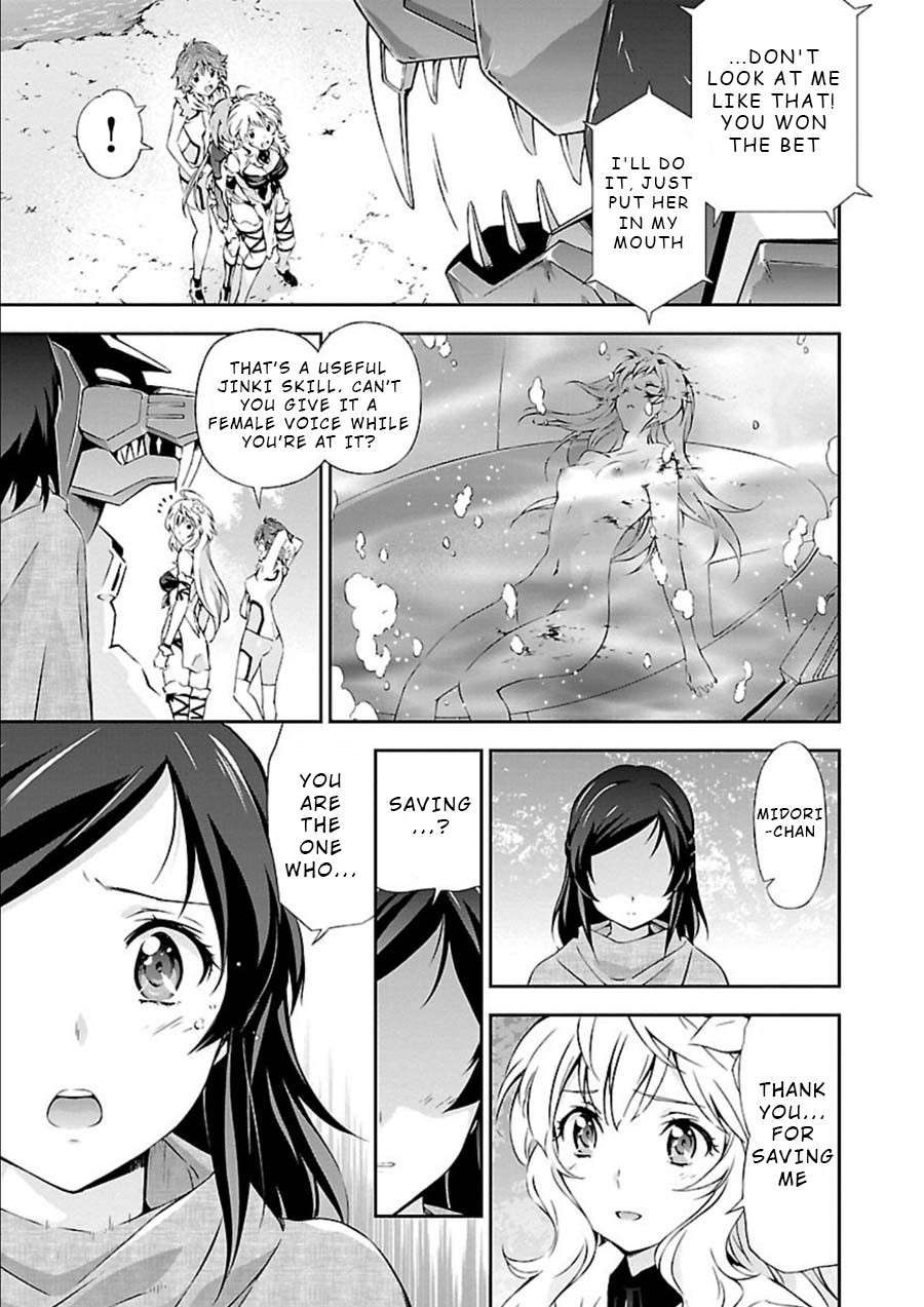Jinrouki Winvurga Chapter 6 page 32 - Chapter 6: Strike and Impact