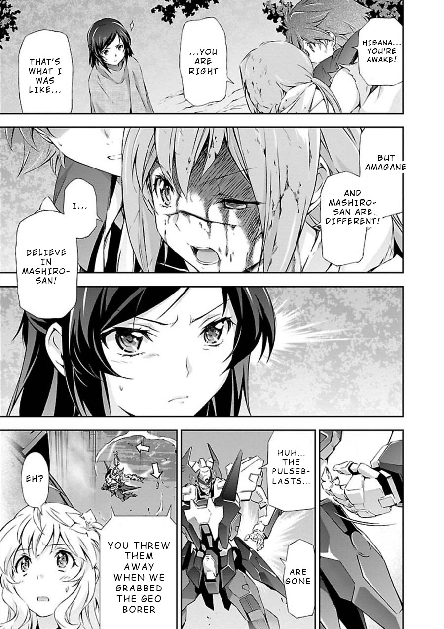 Jinrouki Winvurga Chapter 6 page 4 - Chapter 6: Strike and Impact