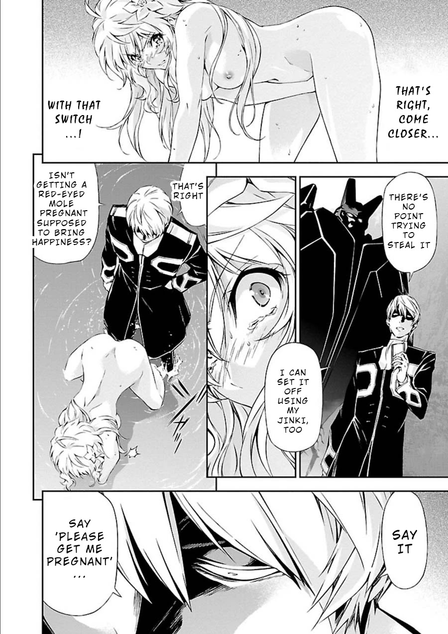 Jinrouki Winvurga Chapter 8 page 12 - Chapter 8: Disgrace and Revenge