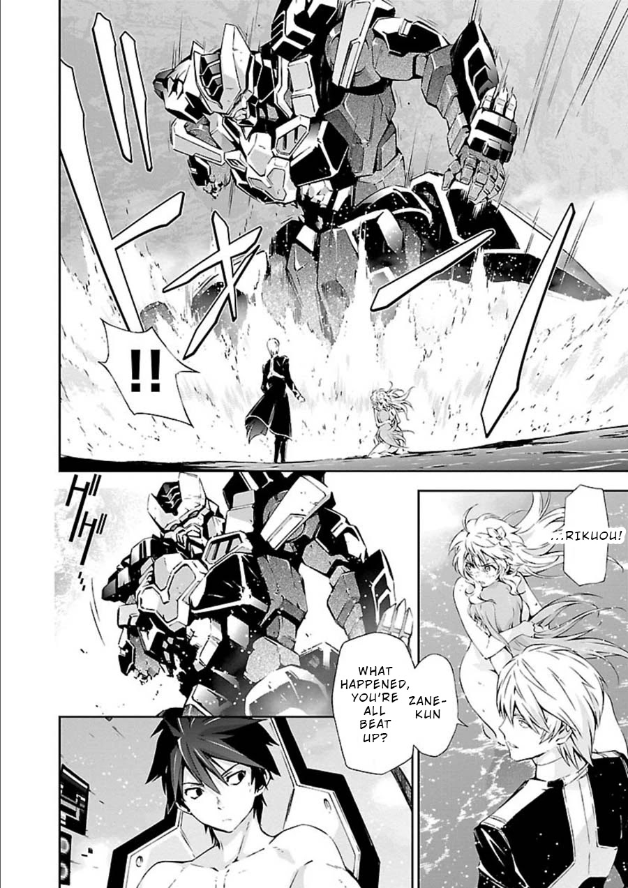 Jinrouki Winvurga Chapter 8 page 21 - Chapter 8: Disgrace and Revenge