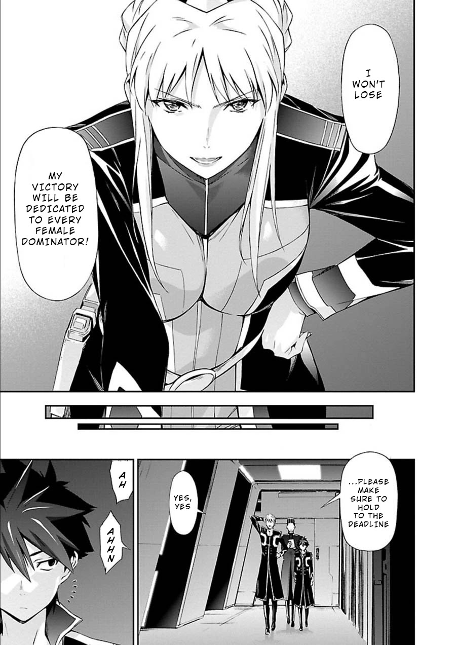 Jinrouki Winvurga Chapter 8 page 31 - Chapter 8: Disgrace and Revenge