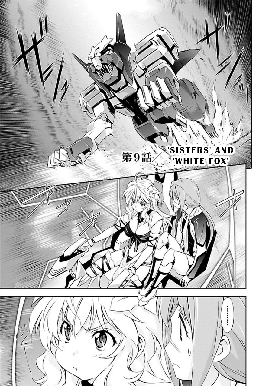 Jinrouki Winvurga Chapter 9 page 1 - Chapter 9: Sisters and White Fox