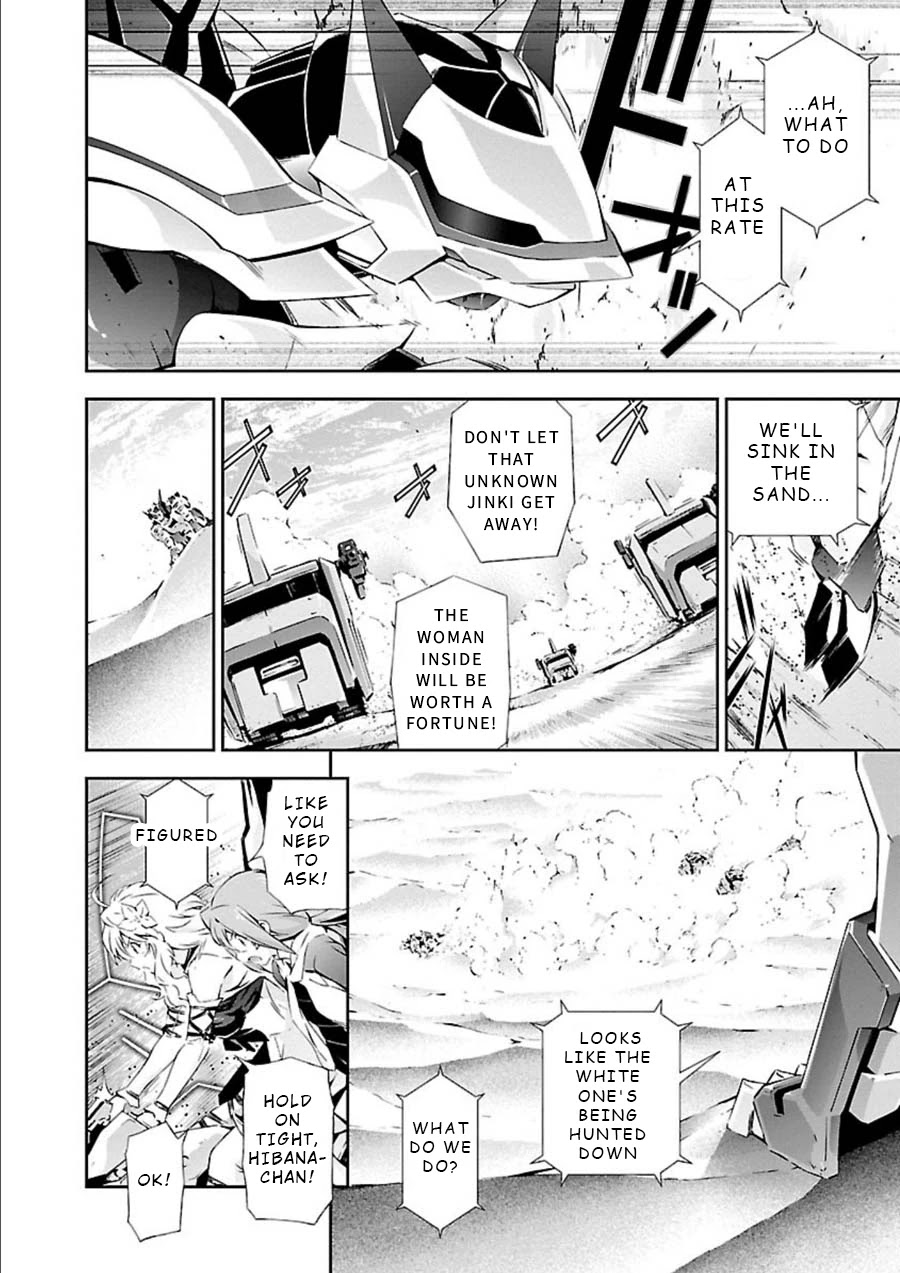 Jinrouki Winvurga Chapter 9 page 19 - Chapter 9: Sisters and White Fox