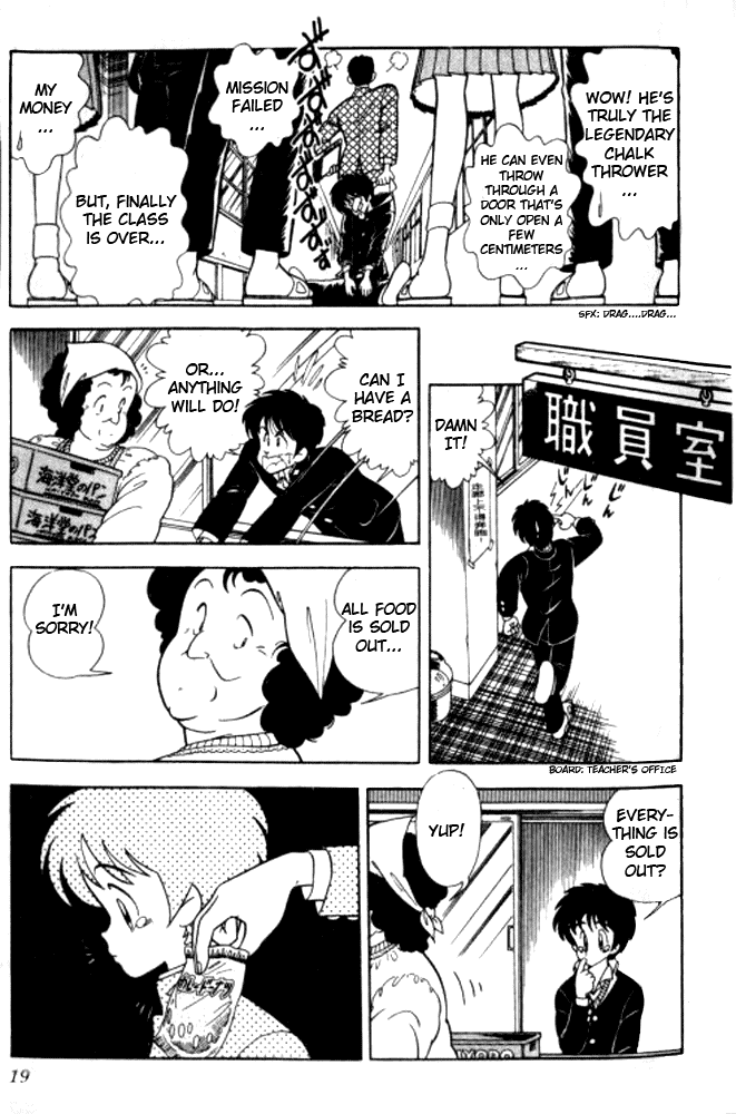 Jinrui Nekoka Chapter 1.2 page 20 - Chapter 1 v2 : Messy Valentine's Day