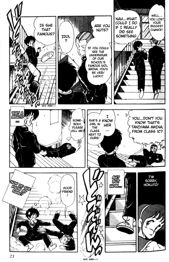 Jinrui Nekoka Chapter 1.2 page 22 - Chapter 1 v2 : Messy Valentine's Day