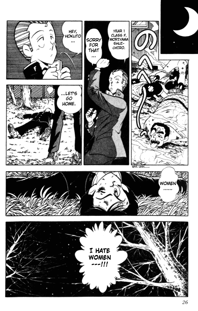 Jinrui Nekoka Chapter 1.2 page 27 - Chapter 1 v2 : Messy Valentine's Day