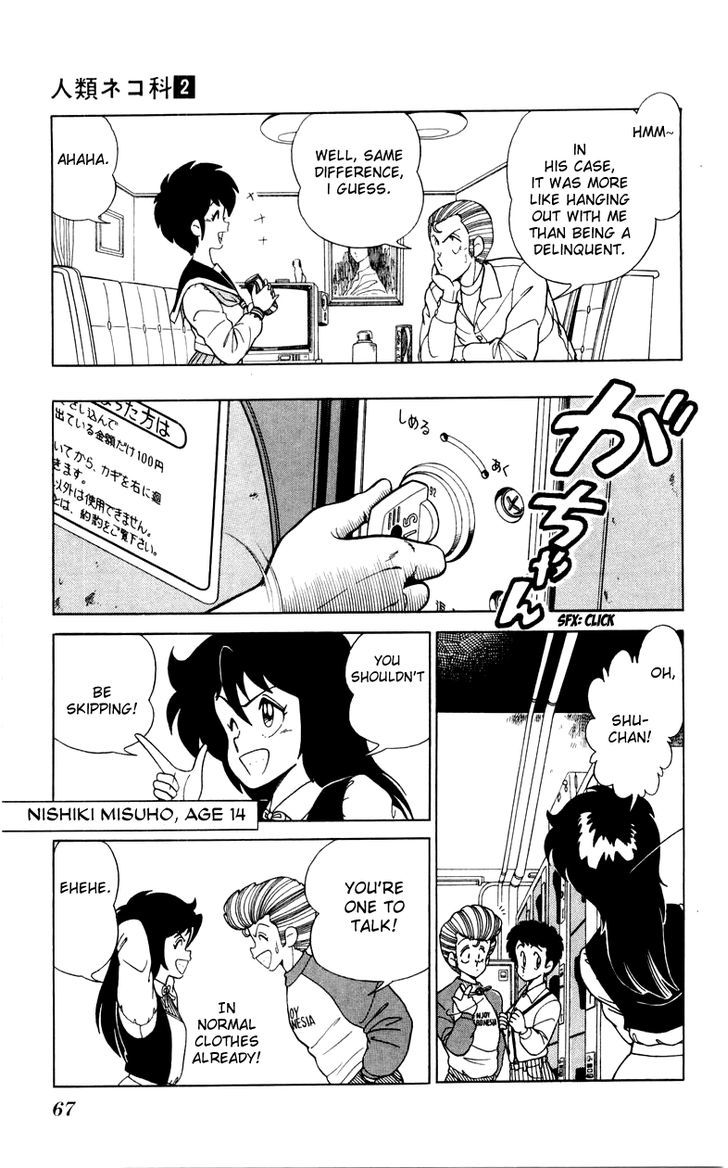 Jinrui Nekoka Chapter 10 page 11 - Chapter 10 : Low-Teen Connection