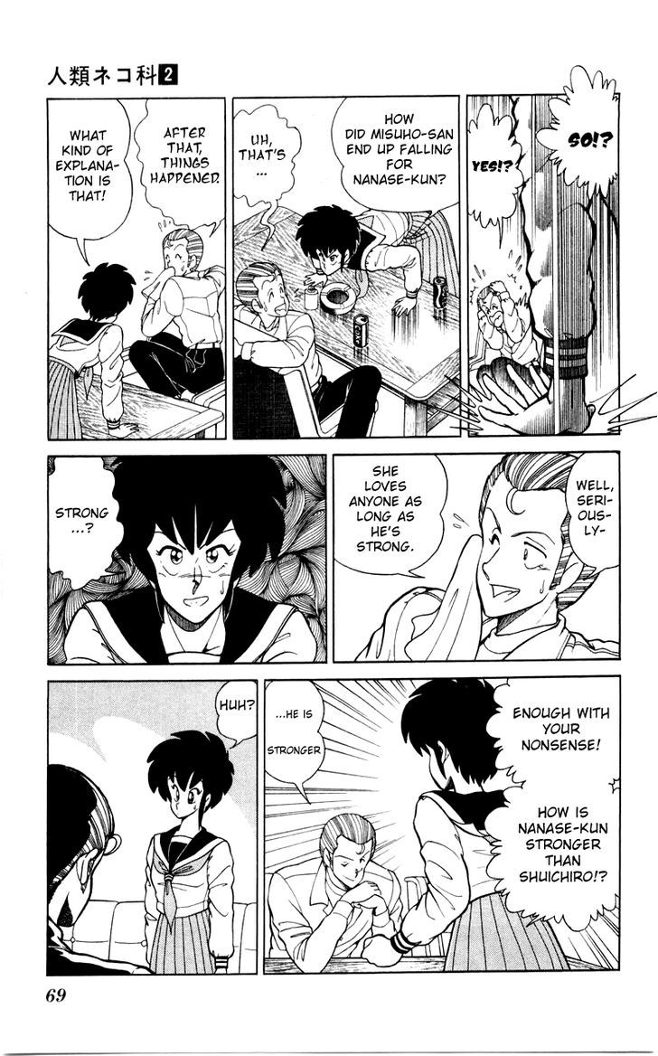 Jinrui Nekoka Chapter 10 page 13 - Chapter 10 : Low-Teen Connection
