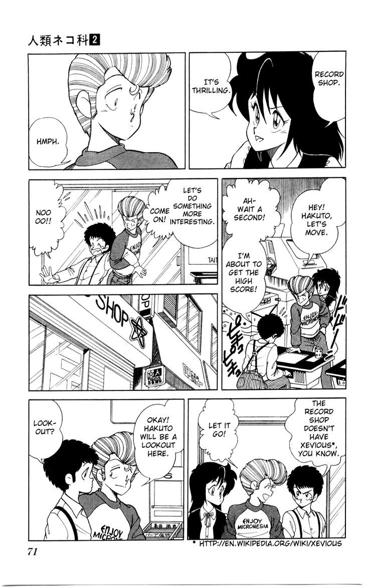 Jinrui Nekoka Chapter 10 page 15 - Chapter 10 : Low-Teen Connection