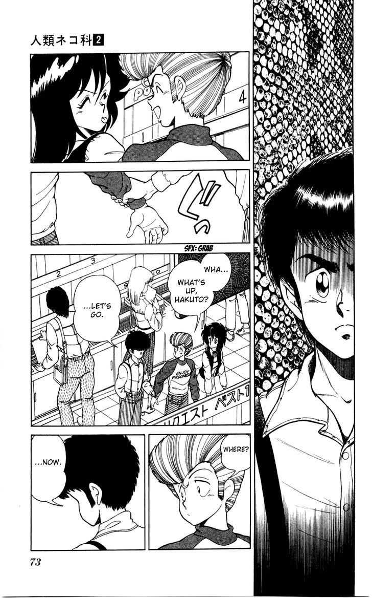 Jinrui Nekoka Chapter 10 page 17 - Chapter 10 : Low-Teen Connection