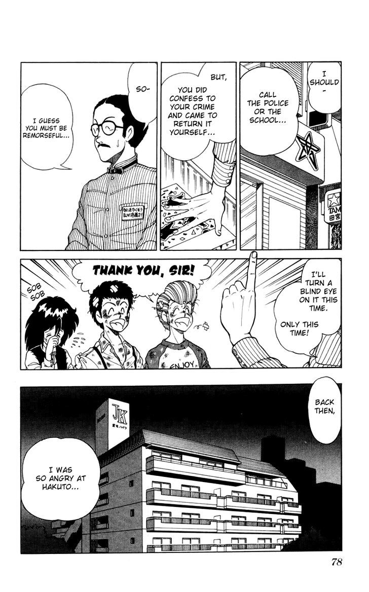 Jinrui Nekoka Chapter 10 page 22 - Chapter 10 : Low-Teen Connection