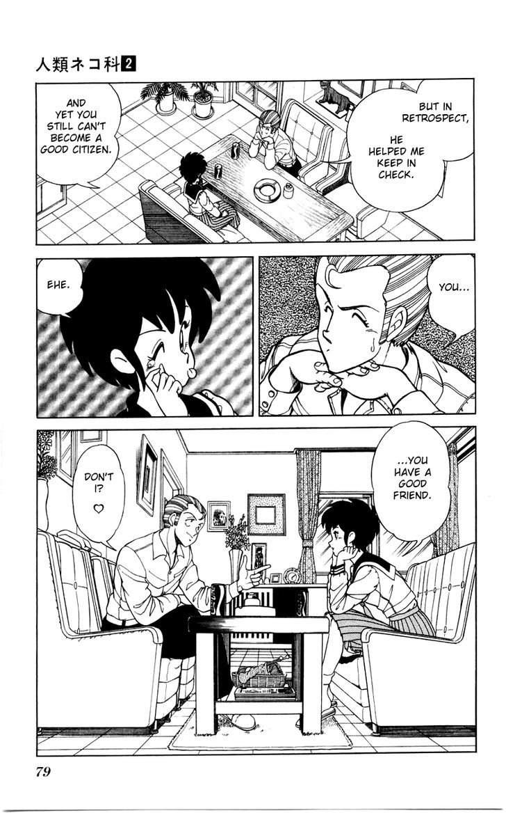 Jinrui Nekoka Chapter 10 page 23 - Chapter 10 : Low-Teen Connection