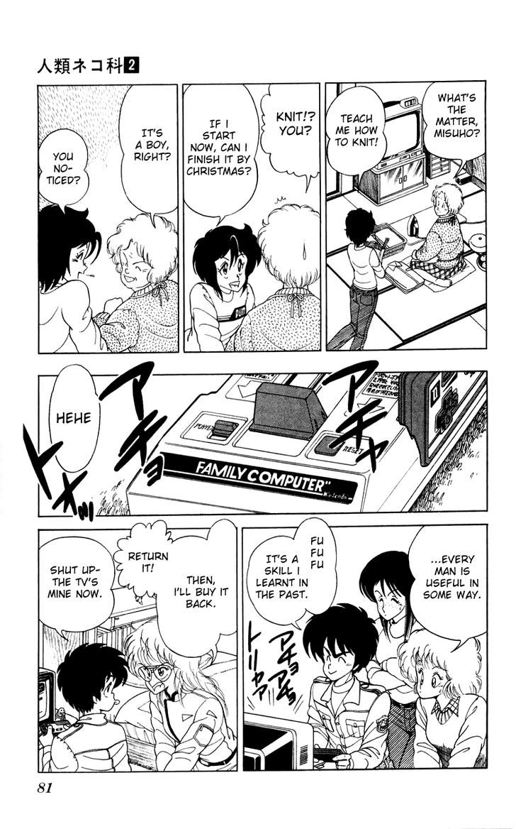 Jinrui Nekoka Chapter 10 page 25 - Chapter 10 : Low-Teen Connection